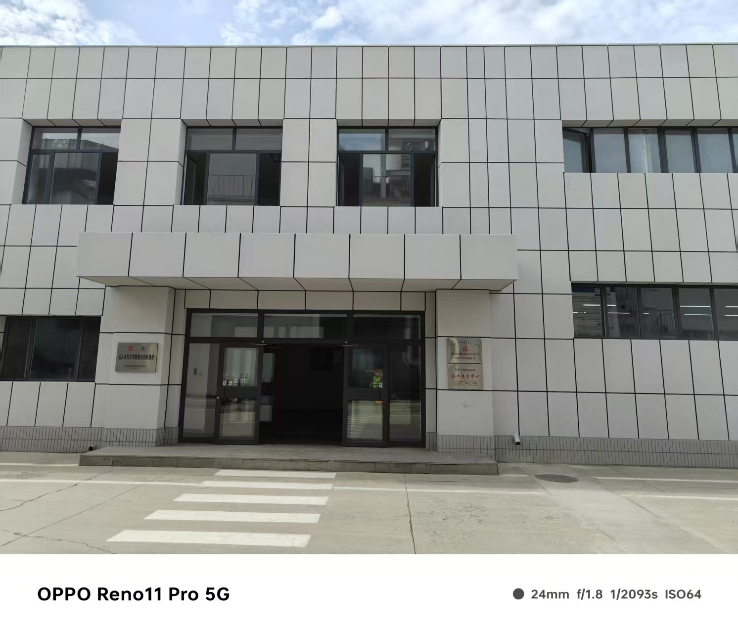 吉安市室内吊顶勾搭板仿石材铝单板 - 厂家